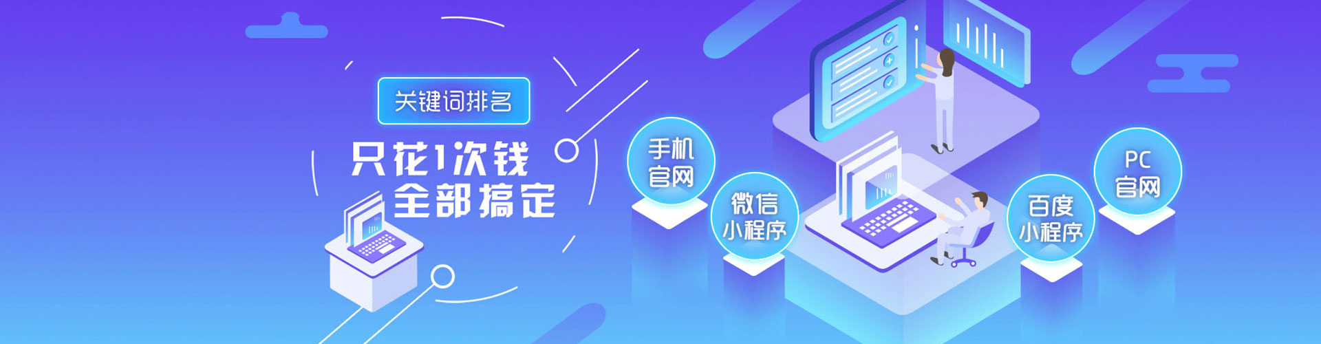 下陆百度竞价托管