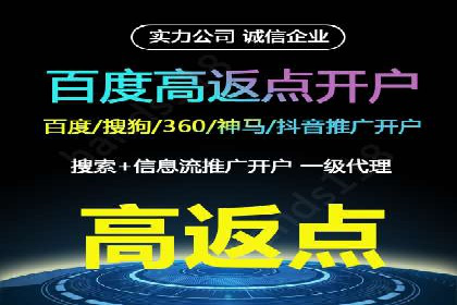 信息流广告代运营公司——助力企业数字化转型