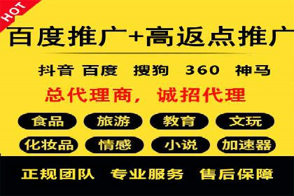 传统企业如何成功进行网络推广开户？